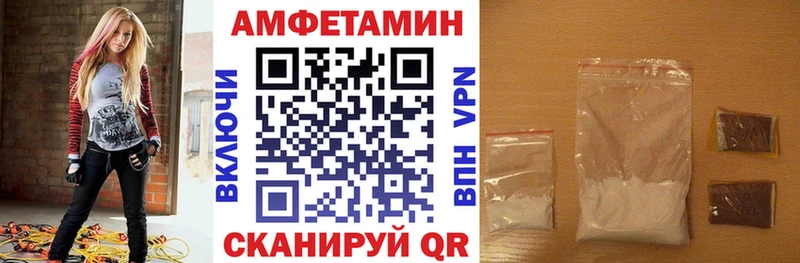 АМФ Premium  где купить   Апатиты 