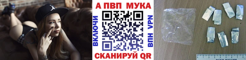 APVP Соль  Апатиты 