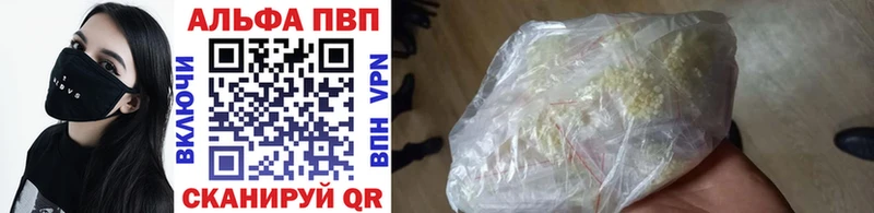 APVP Crystall Апатиты