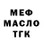 МЕТАДОН мёд Mikhail Alexandrov