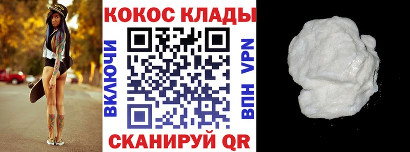 купить   Апатиты  КОКАИН Columbia 
