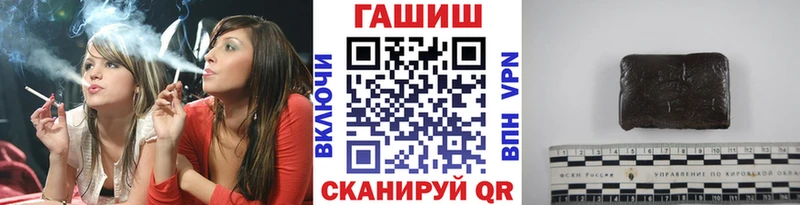 закладки  Апатиты  ГАШ ice o lator 