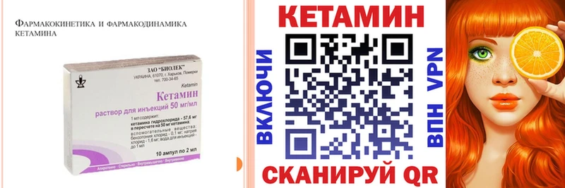 КЕТАМИН VHQ  Апатиты 