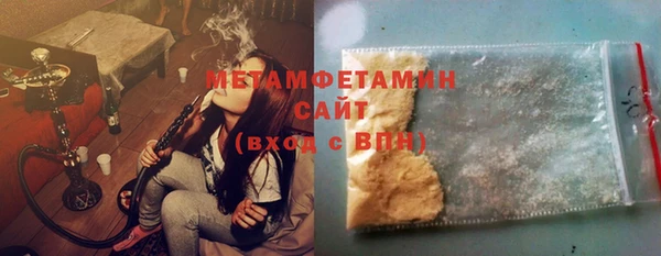 MDMA Premium VHQ Алзамай