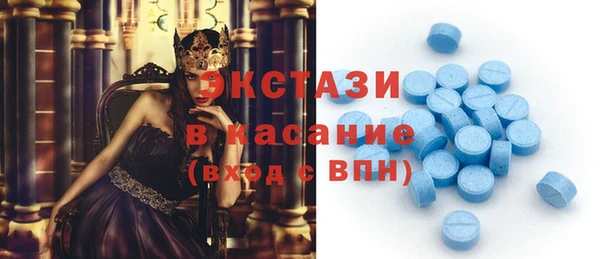 молекула духа Красноперекопск