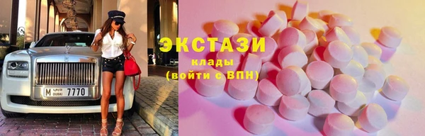 MDMA Premium VHQ Алзамай