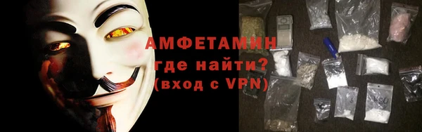 MDMA Premium VHQ Алзамай