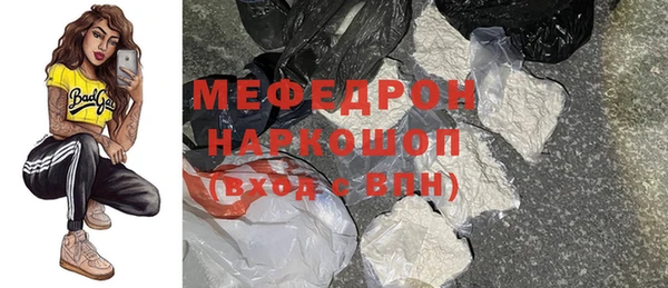 альфа пвп VHQ Краснослободск