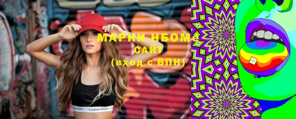 MDMA Premium VHQ Алзамай
