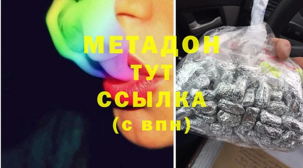 MDMA Premium VHQ Алзамай