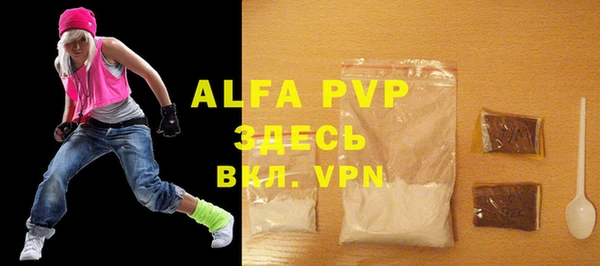 ECSTASY Алексин