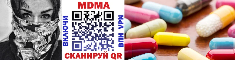 МДМА VHQ  Апатиты 