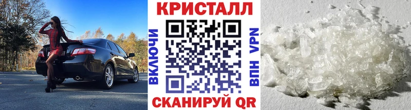 МЕТАМФЕТАМИН мет  Апатиты 