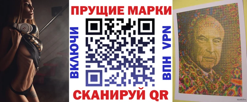 Наркотические марки 1,5мг  как найти закладки  Апатиты 