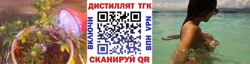 ТГК вейп  Апатиты 